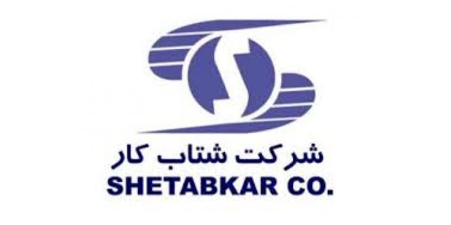 برند شتابکار